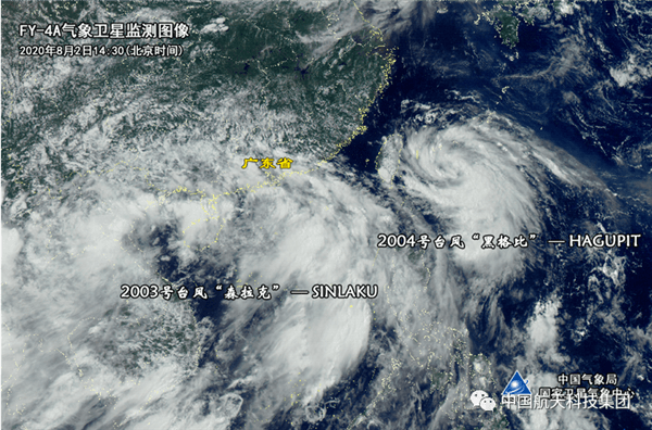 星空体育-风云卫星实时监测双台风：画面有点惊悚